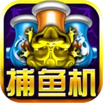 Logo of 街机达人捕鱼单机 android Application 